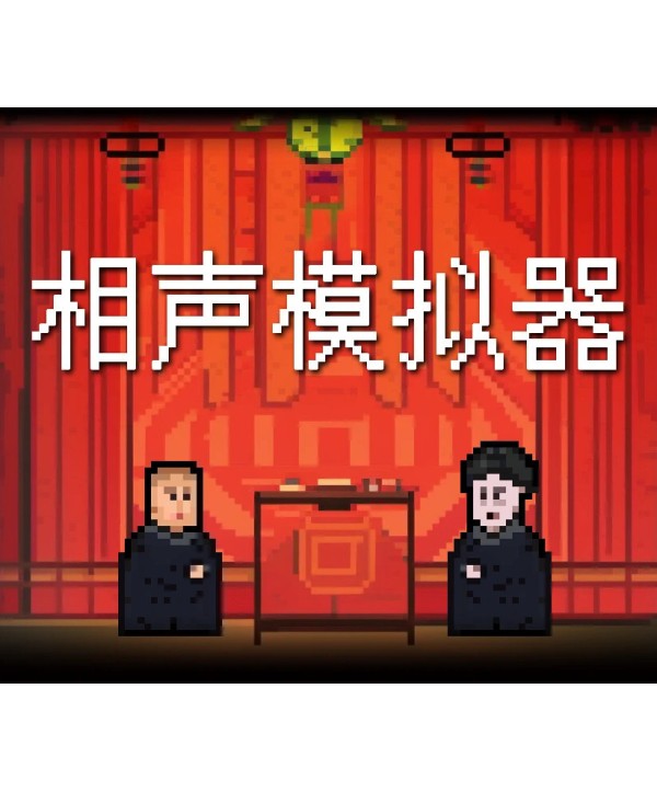 Xiangsheng Simulator Steam Key GLOBAL